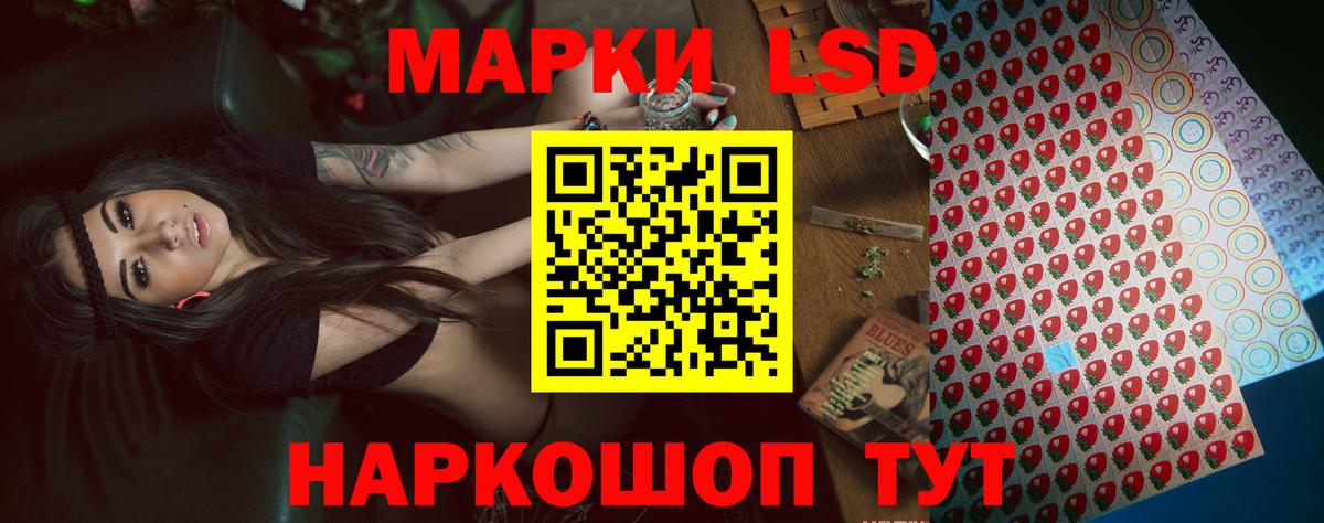 Лсд 25 экстази кислота  Вход с VPN  Старая Купавна 
