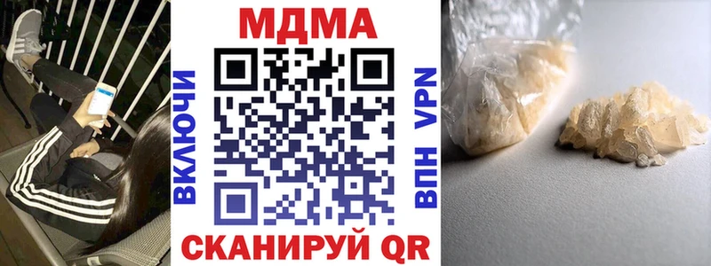 blacksprut как зайти  Старая Купавна  МДМА VHQ 