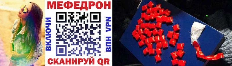МЕФ мяу мяу  даркнет сайт  Старая Купавна 