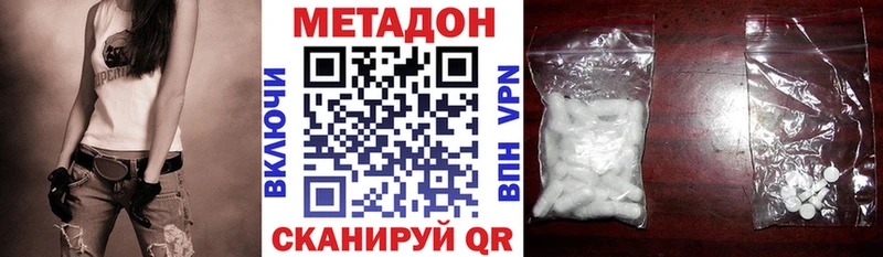 где купить   Старая Купавна  Метадон VHQ 