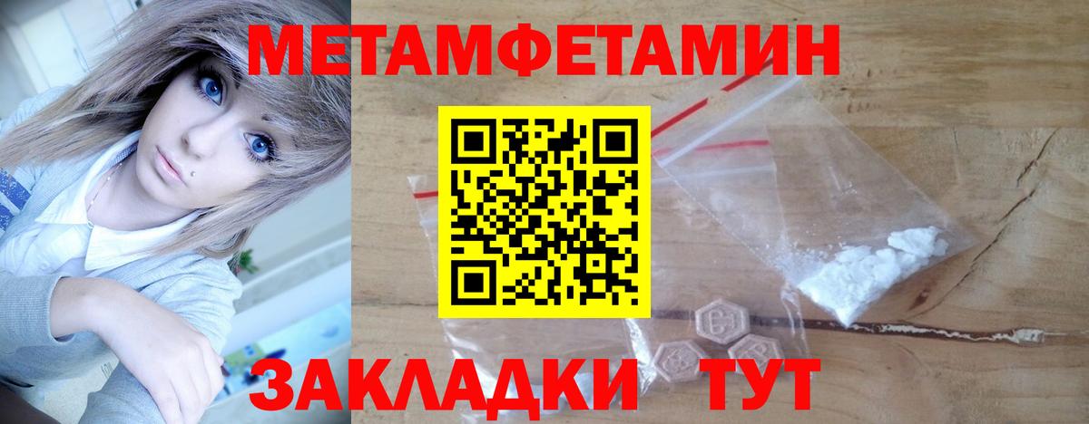 Марихуана  ГАШ  LSD-25  Мефедрон кристаллы  Вход с VPN  Старая Купавна  ЭКСТАЗИ 