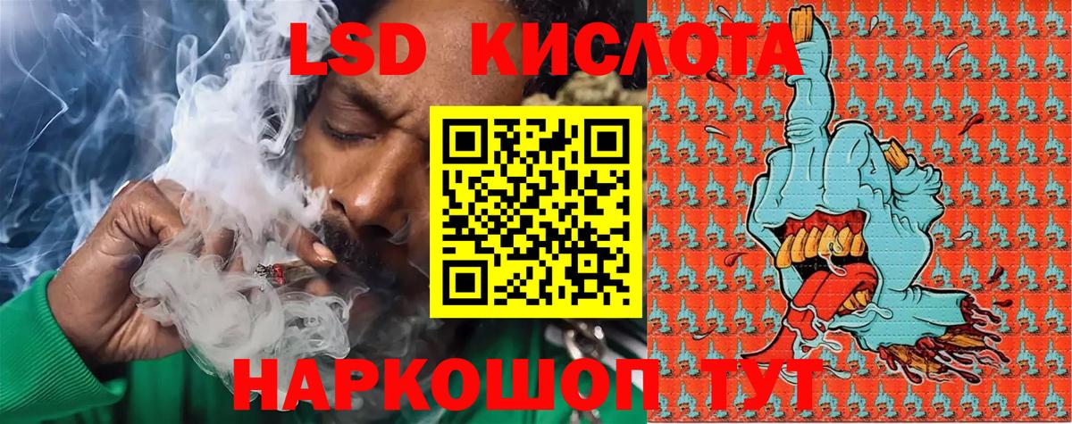 Марки 25I-NBOMe 1,5мг Старая Купавна