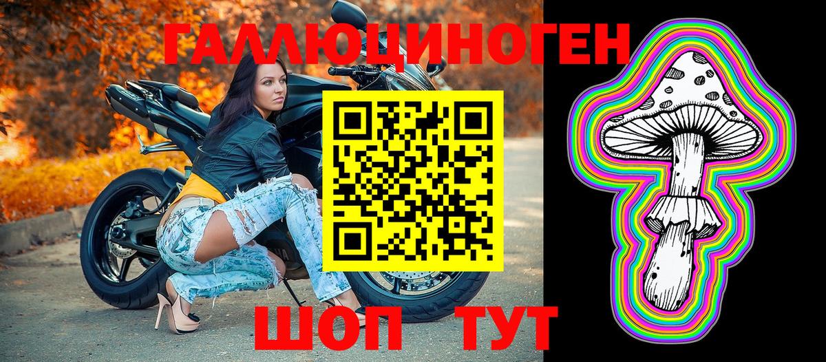 Псилоцибиновые грибы Magic Shrooms Старая Купавна