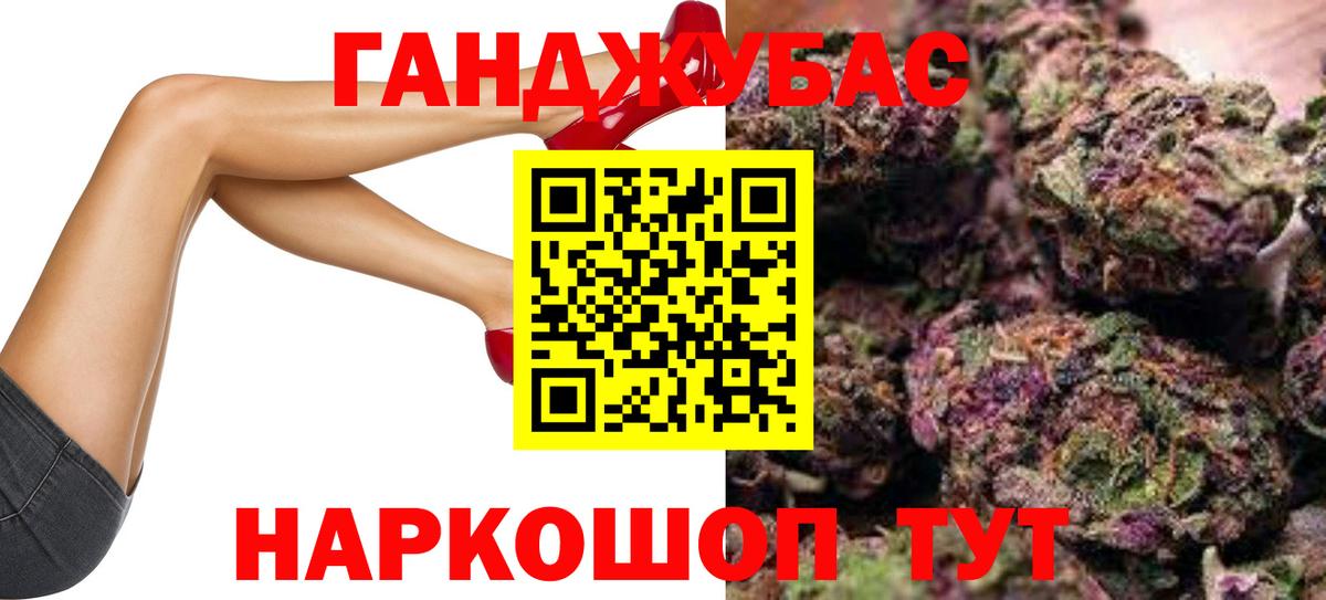 Бошки марихуана AK-47  Вход с VPN  МАРИХУАНА марихуана  Каннабис конопля  Старая Купавна 