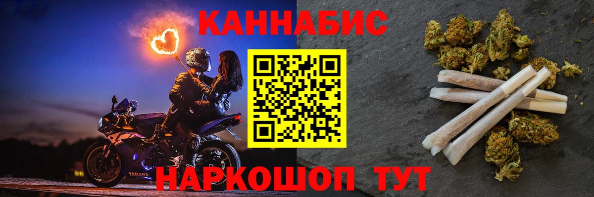 МАРИХУАНА Bruce Banner Старая Купавна